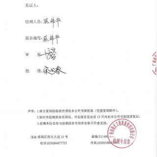 p图2