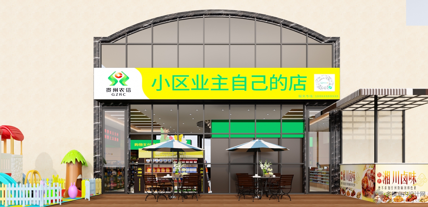 超市