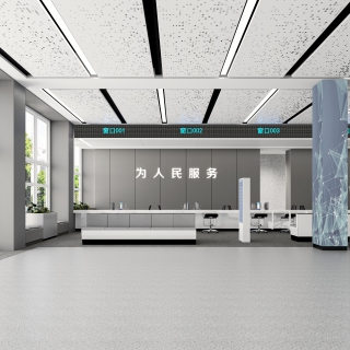 政务大厅