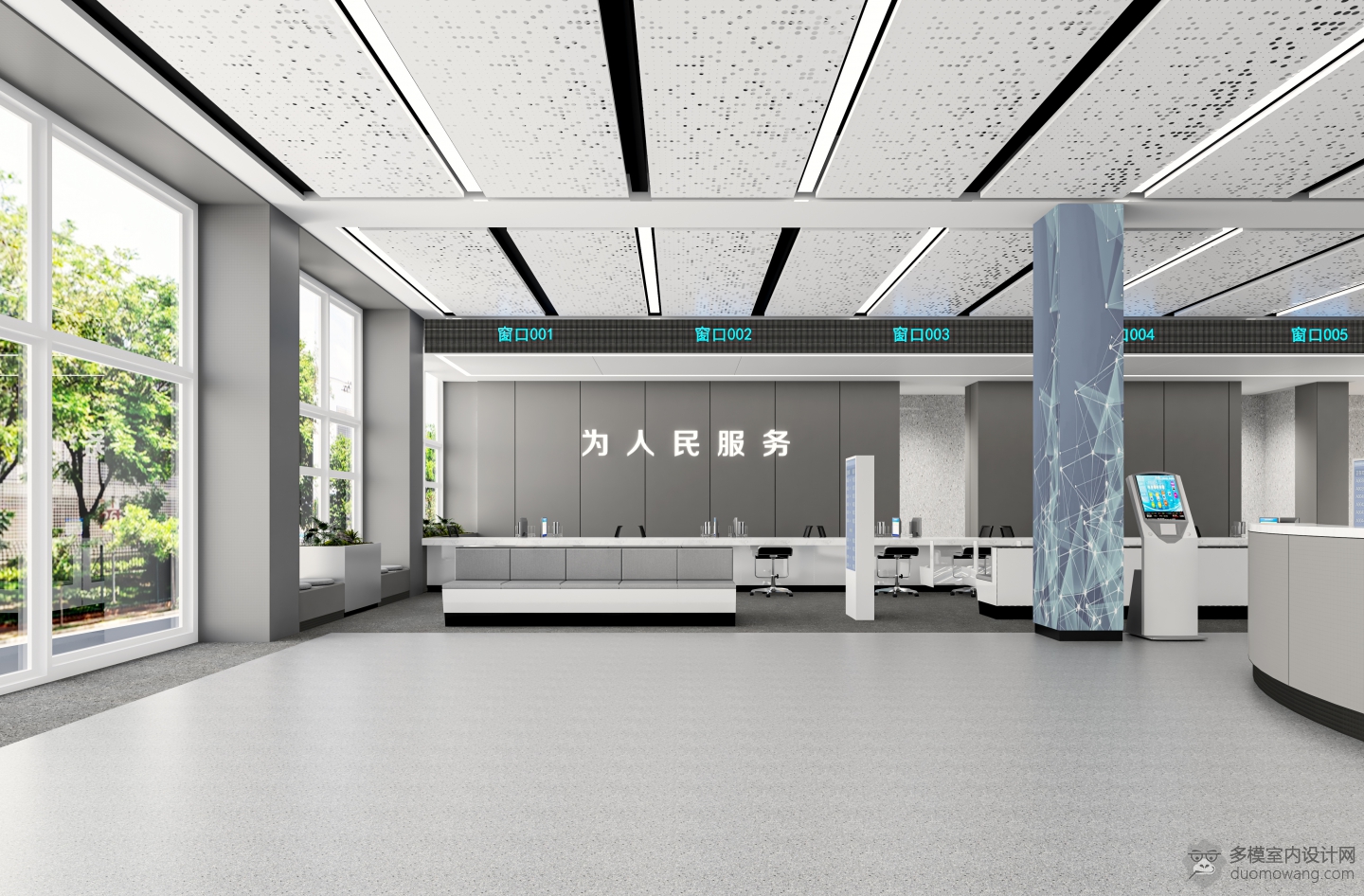 政务大厅