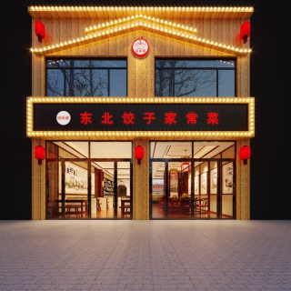 门头