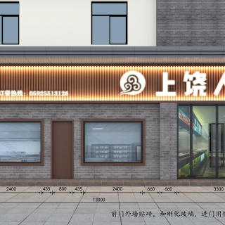 门头 01