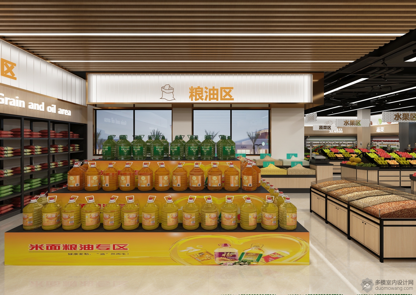 超市粮油区静态1