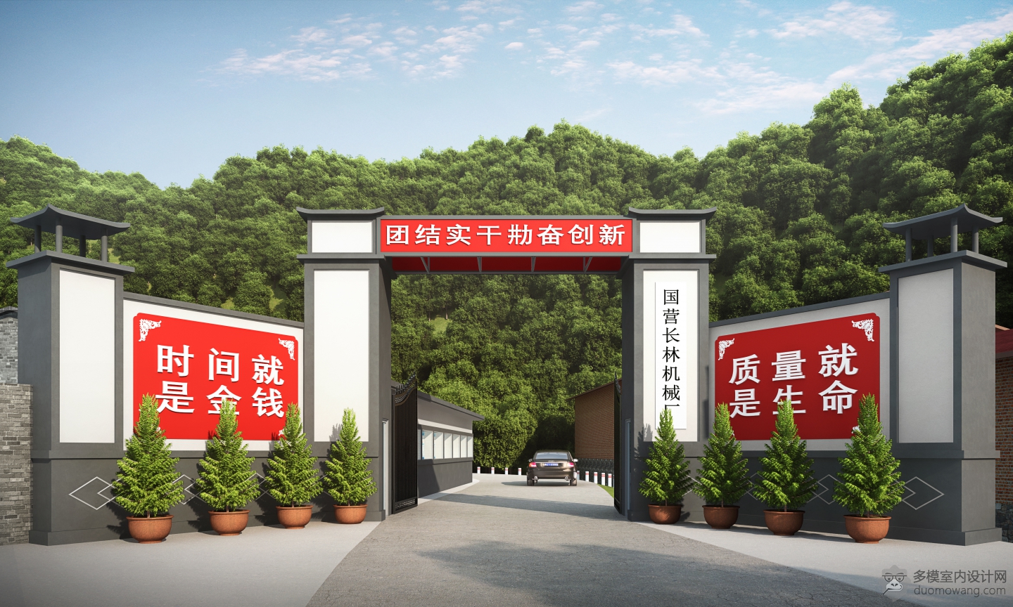 入口门头