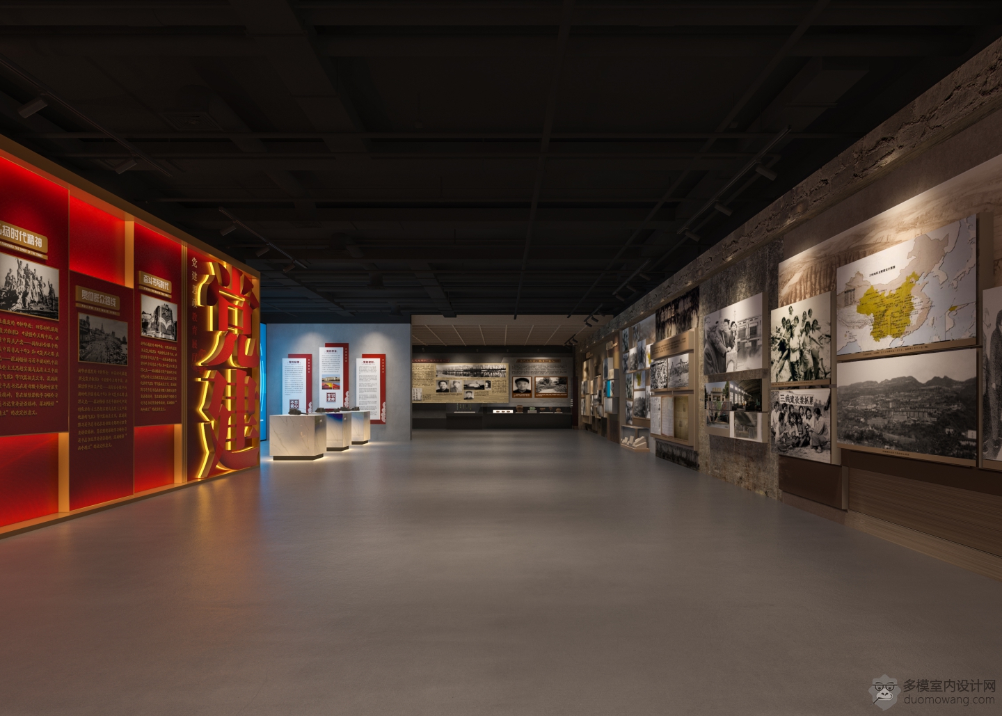 现代展厅