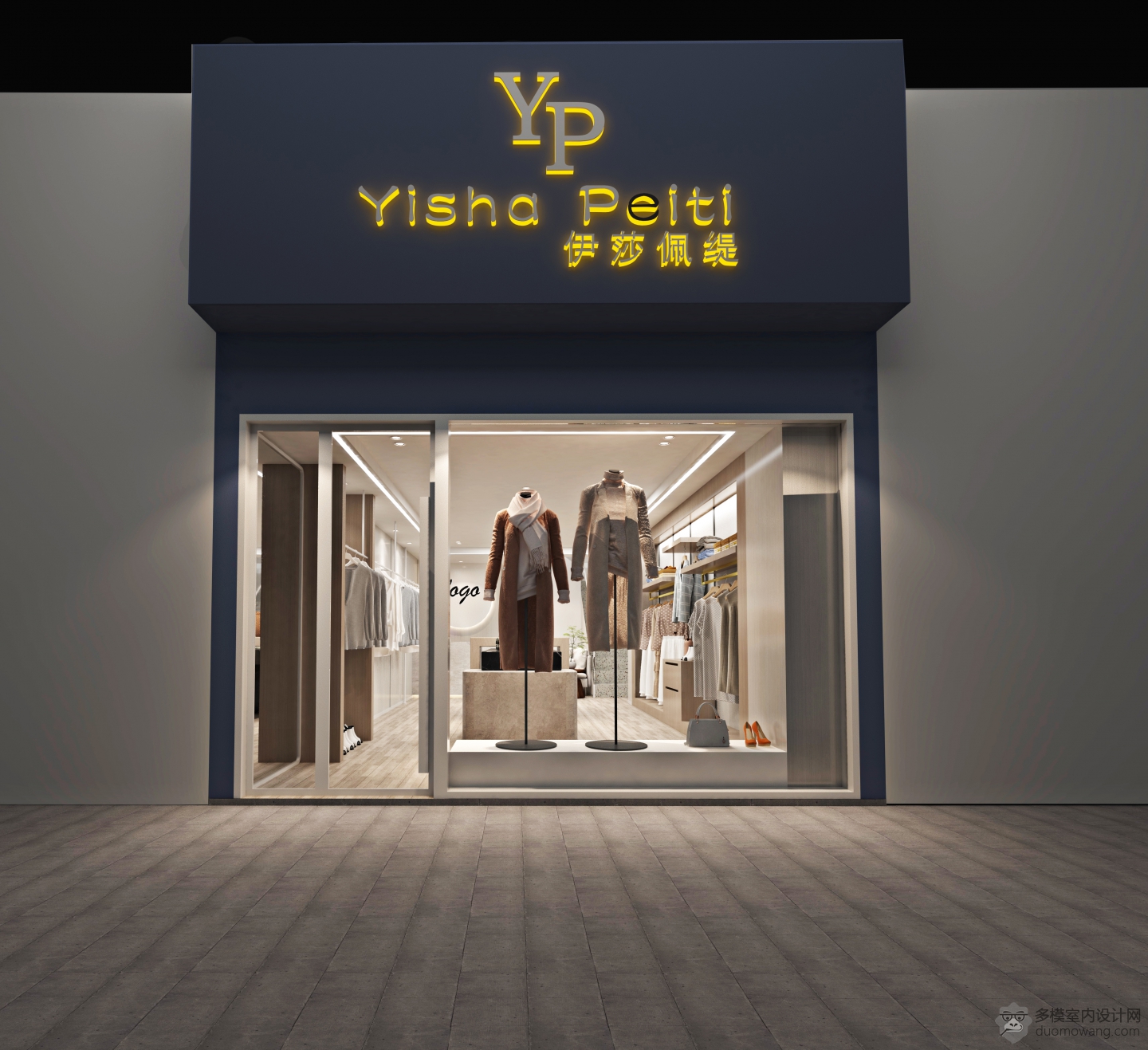 服装店 门头