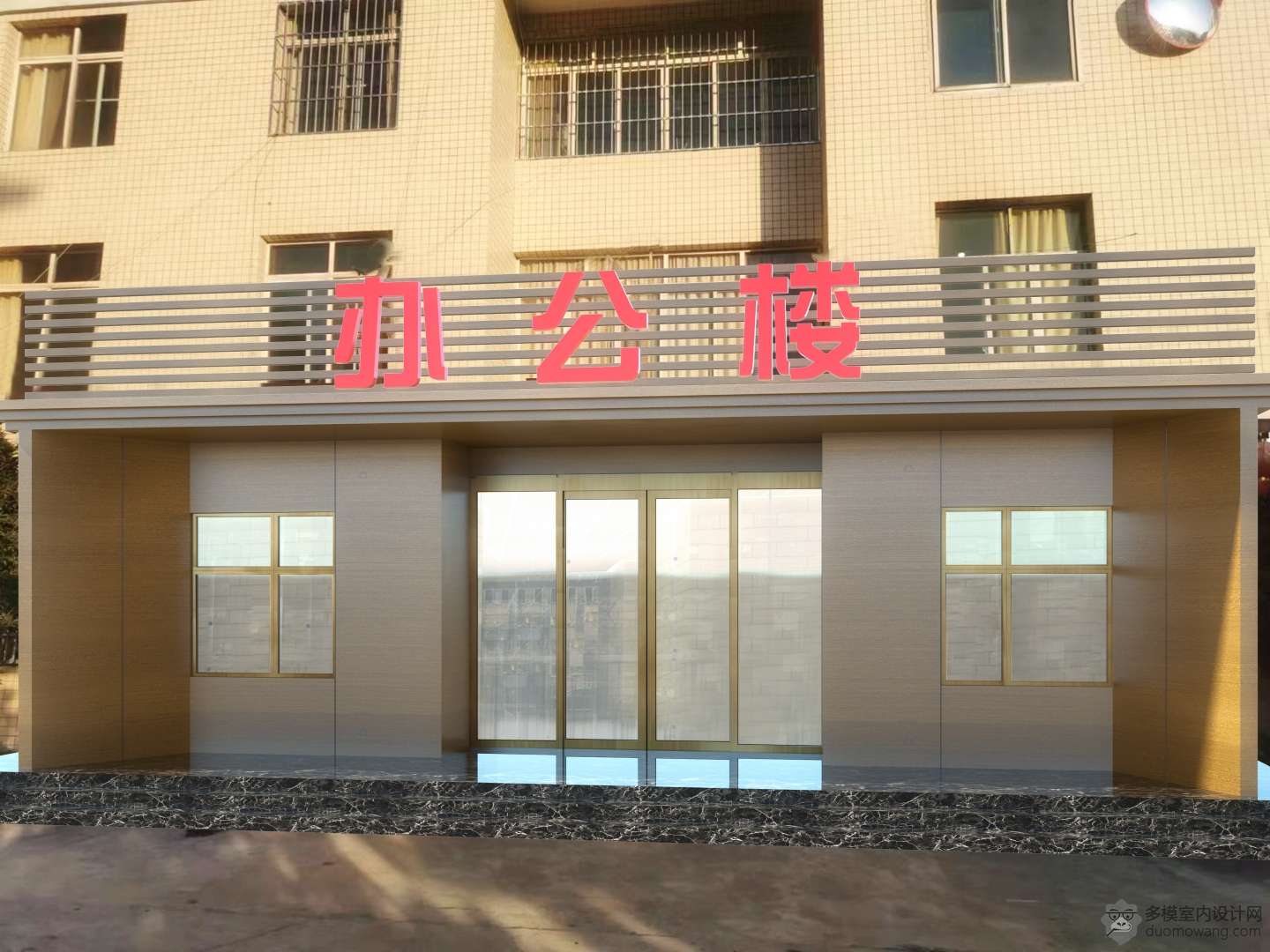 办公楼透视1