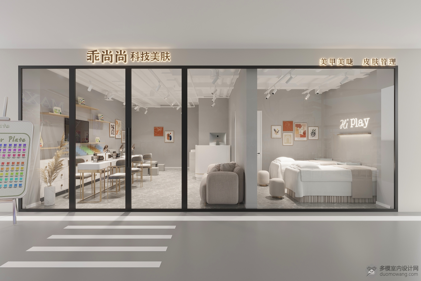 现代美甲店门头单张