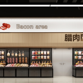 超市腊肉区