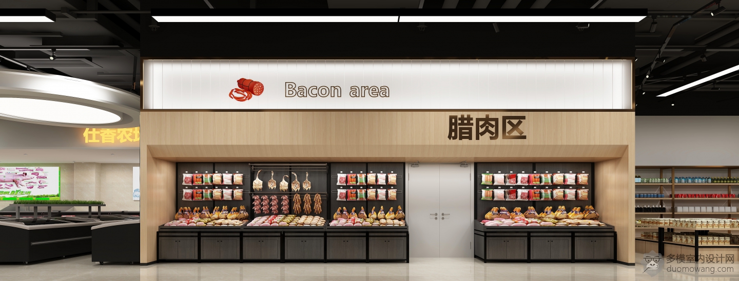 超市腊肉区