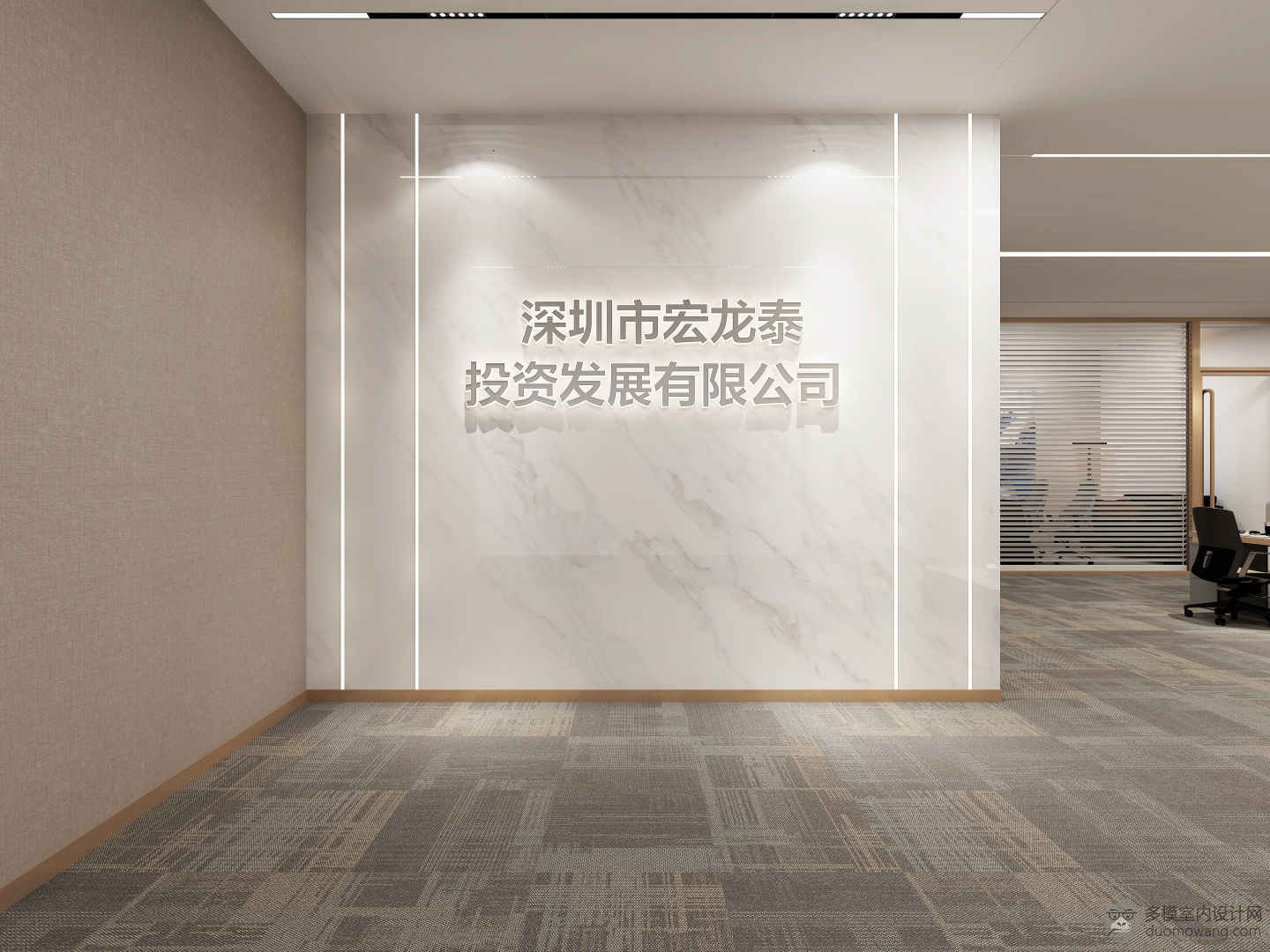 办公背景墙角度