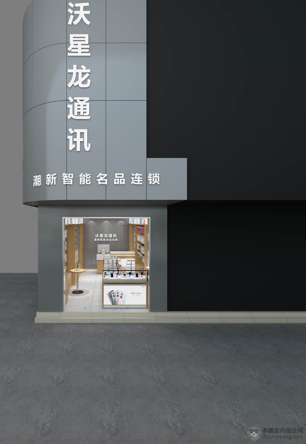 手机店_Camera002