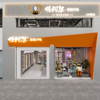 门头