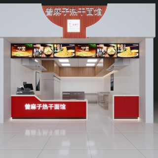 店铺_Camera001 拷贝