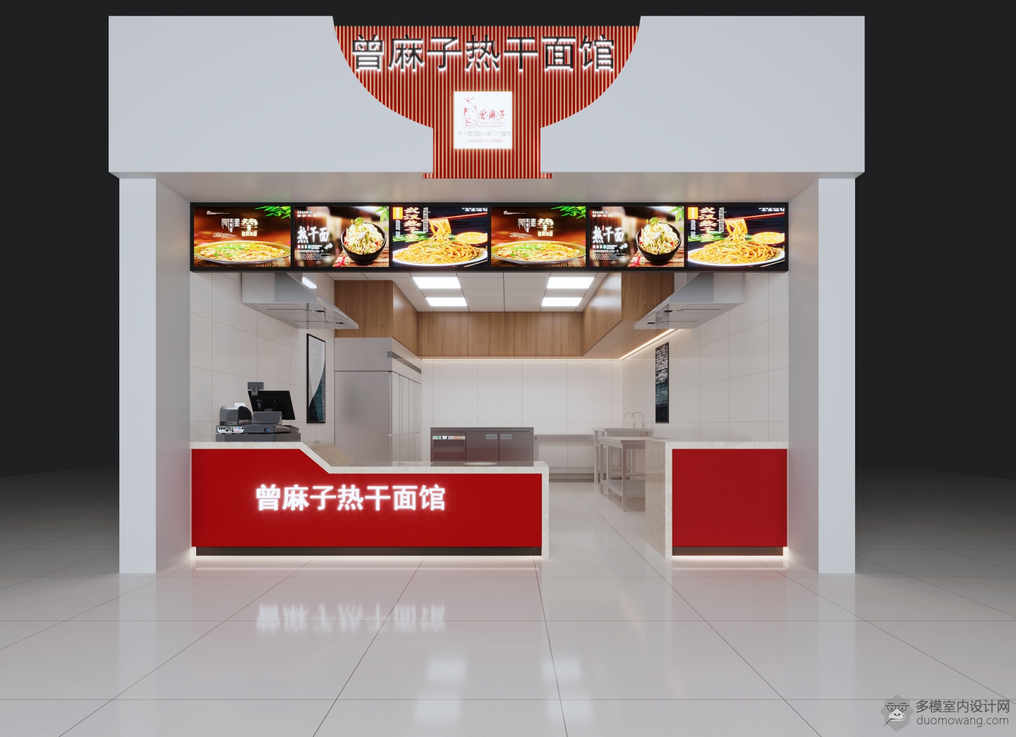 店铺_Camera001 拷贝