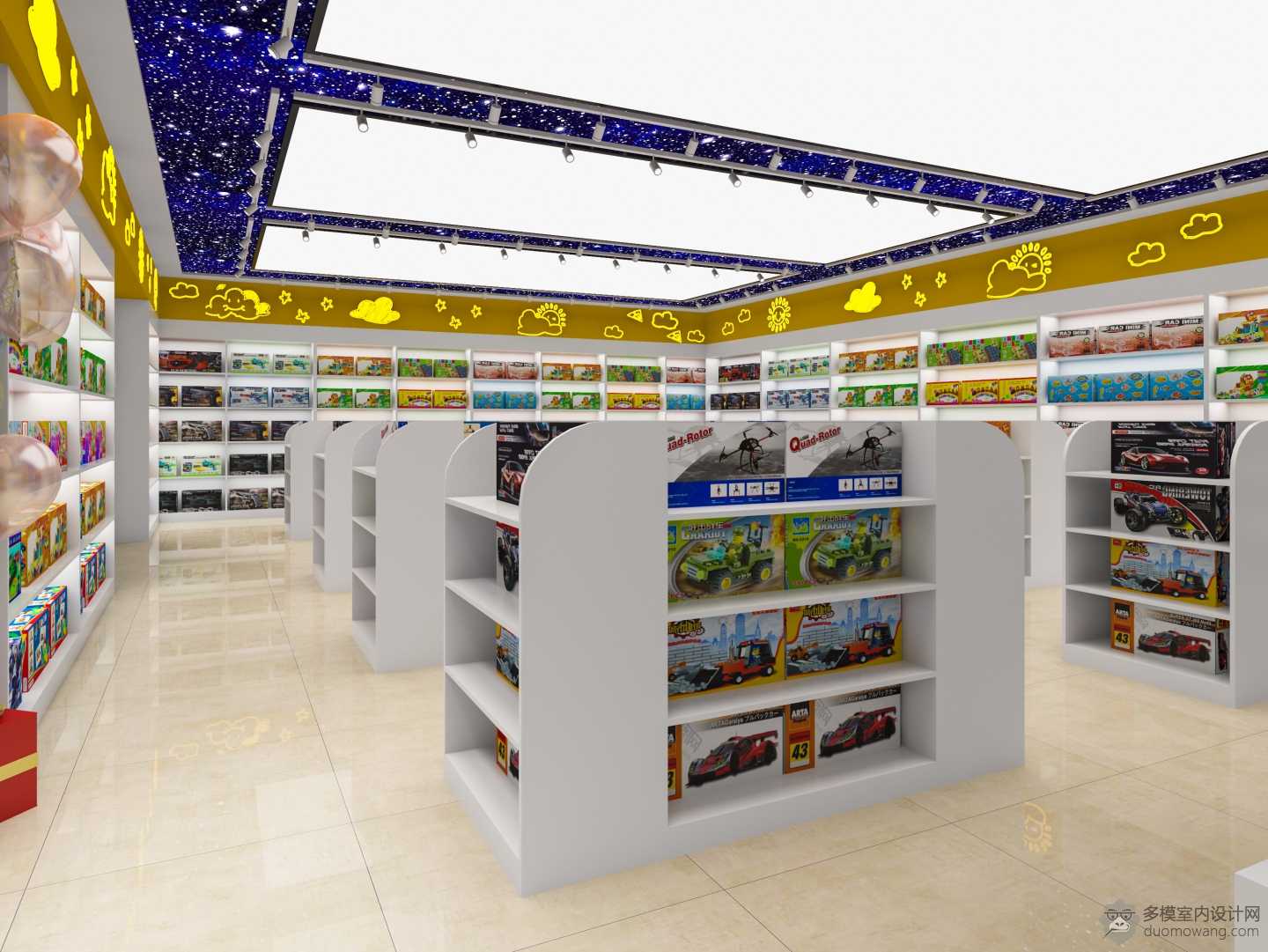 现代玩具店