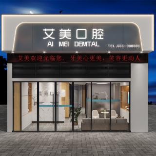 门头