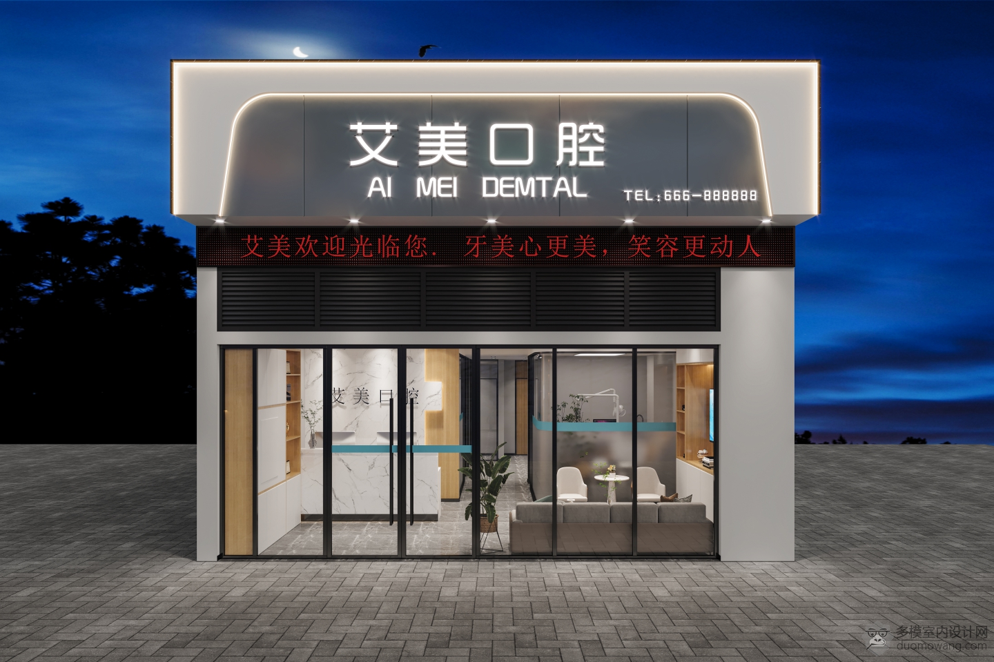 门头