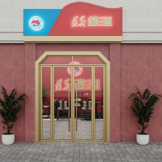 白酒店门头