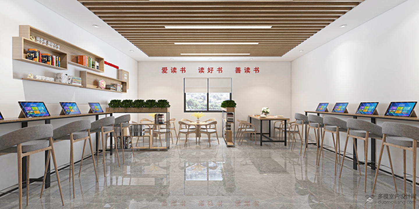 小读书室01