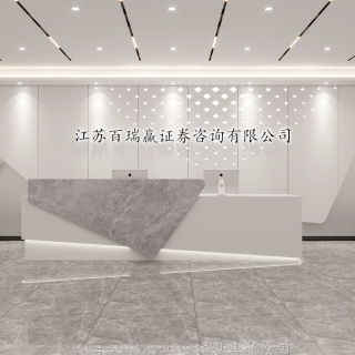 10前台