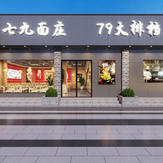 门头