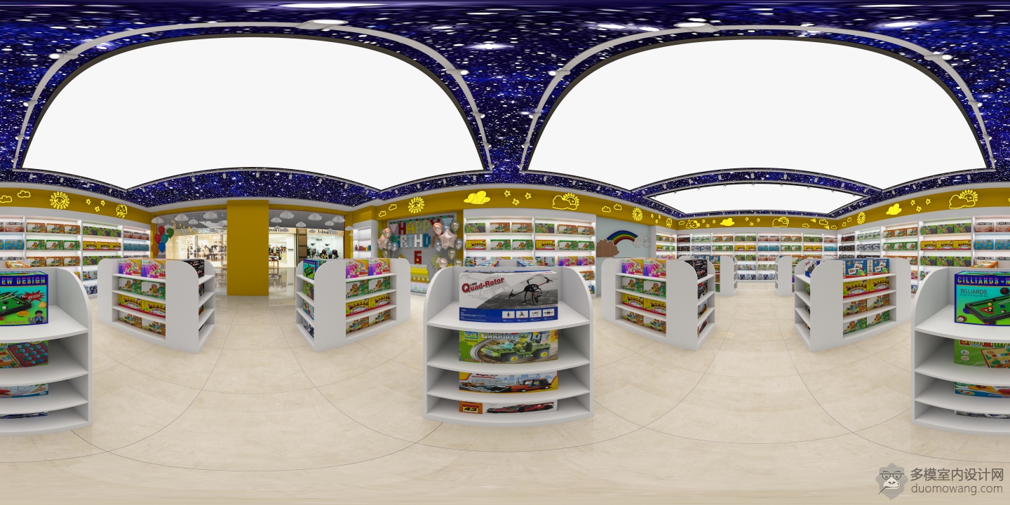 现代玩具店