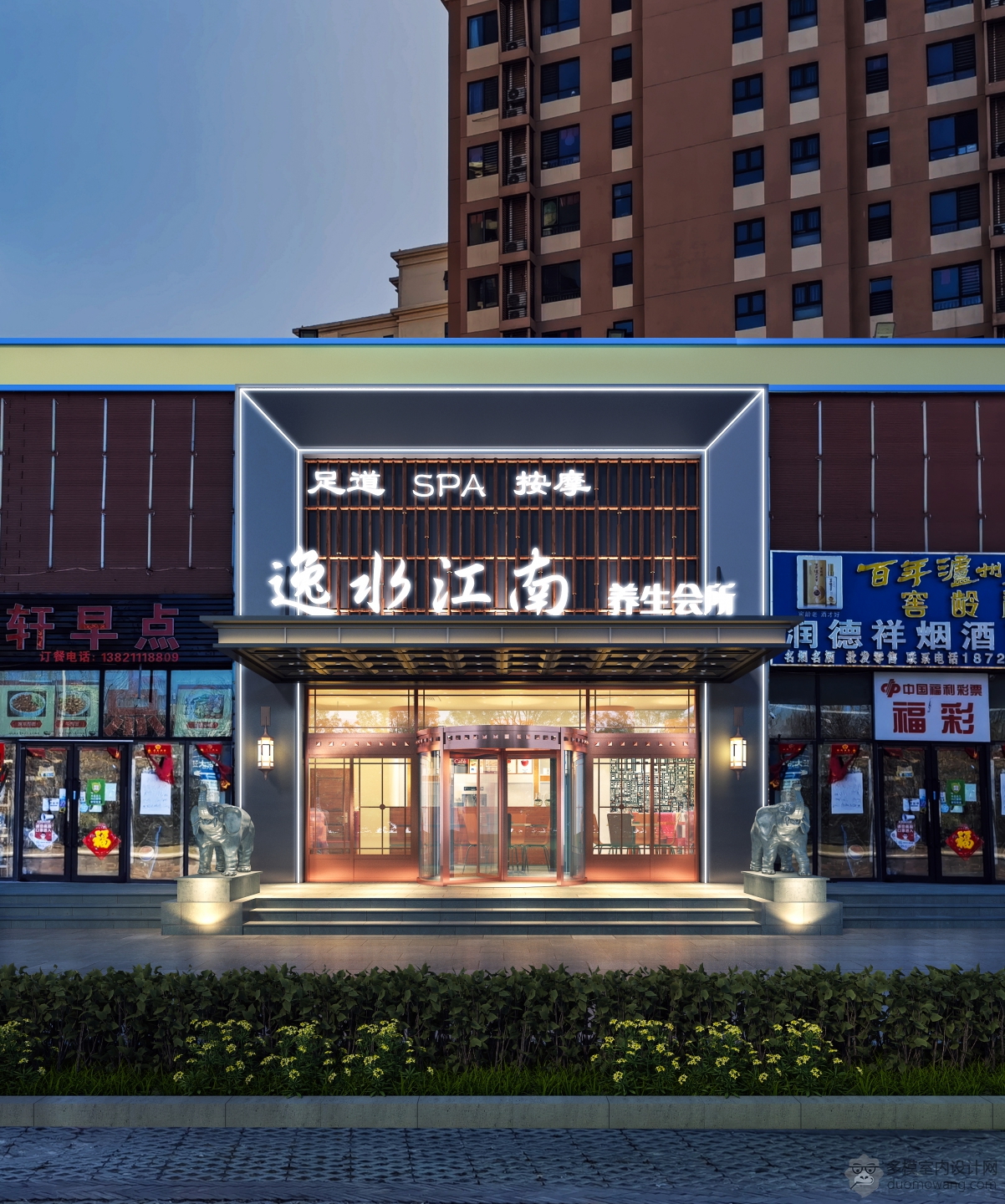 014318-郭治有-U00002827-ts