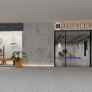 剑道店门头