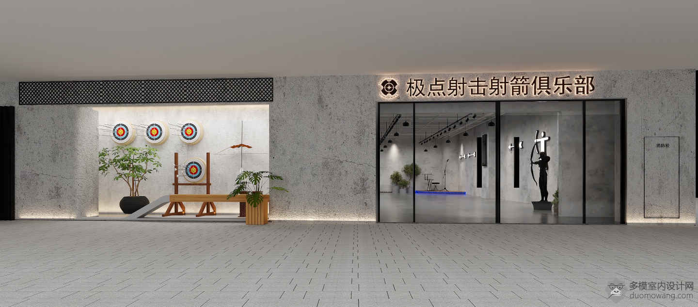 剑道店门头