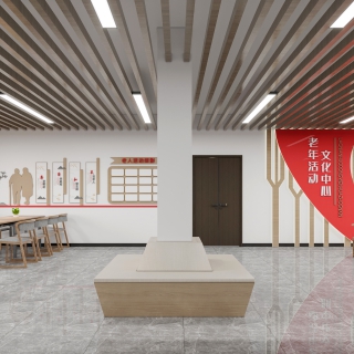 文化活动室