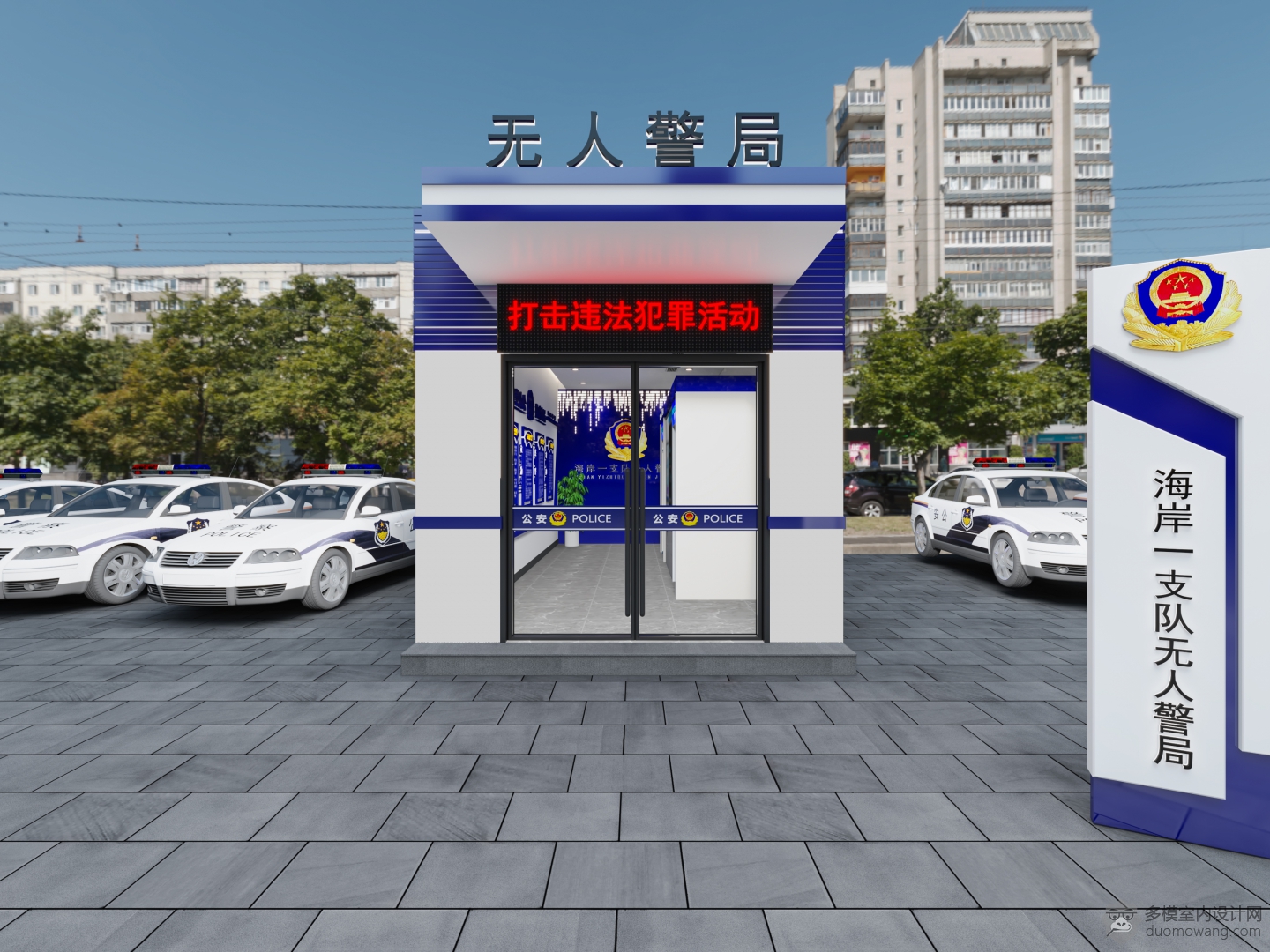 林小斌 门头23