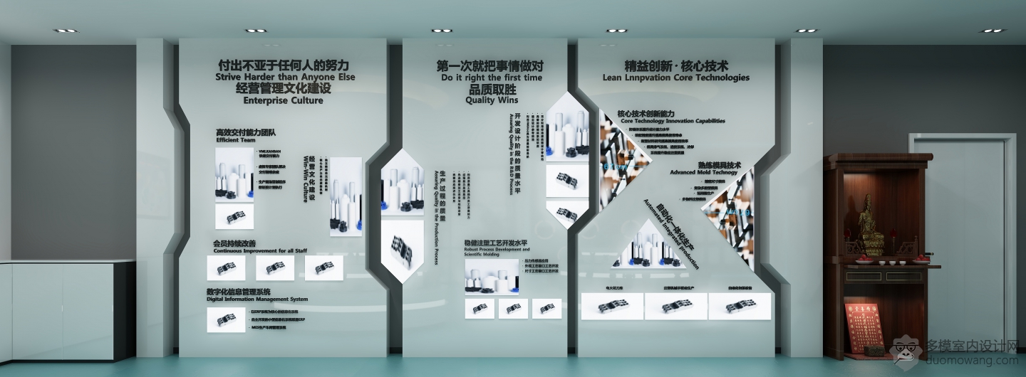 展厅静态