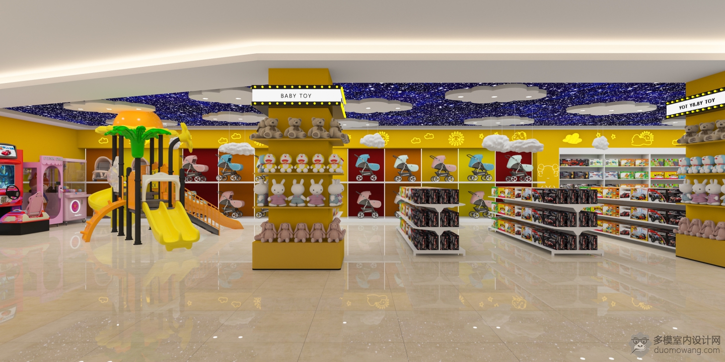 现代玩具店