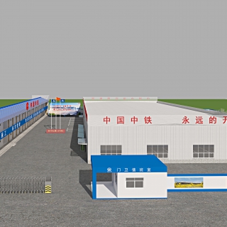 中国中铁 项目部01