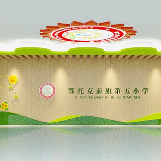 现代幼儿园