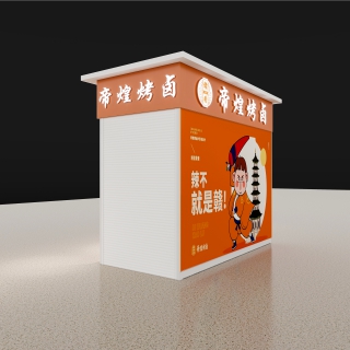 帝煌烤卤 (2)