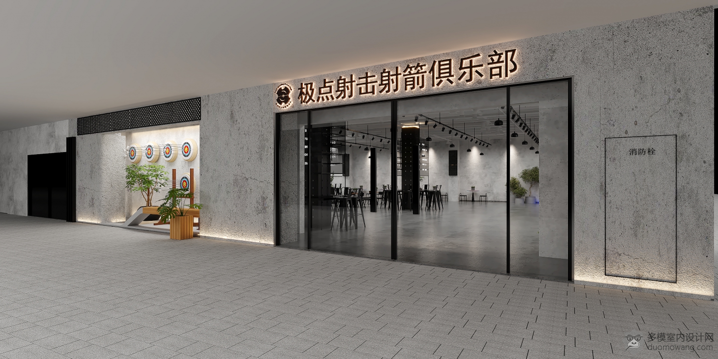 剑道店门头
