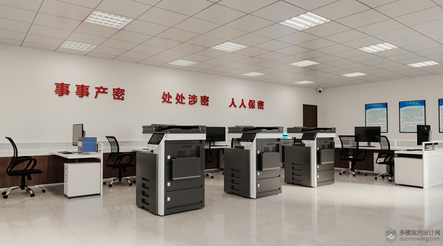 现代文件打印室