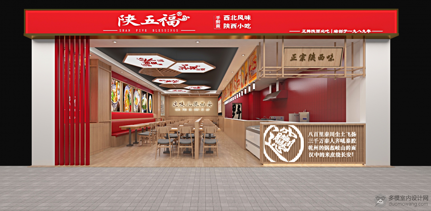 顾工 餐厅大图单张01