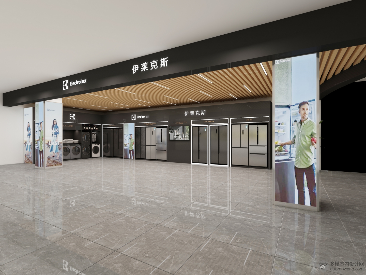 伊莱克斯L展台 1