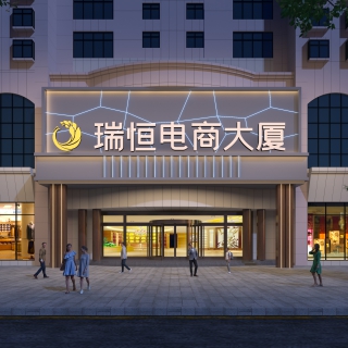 现代门头