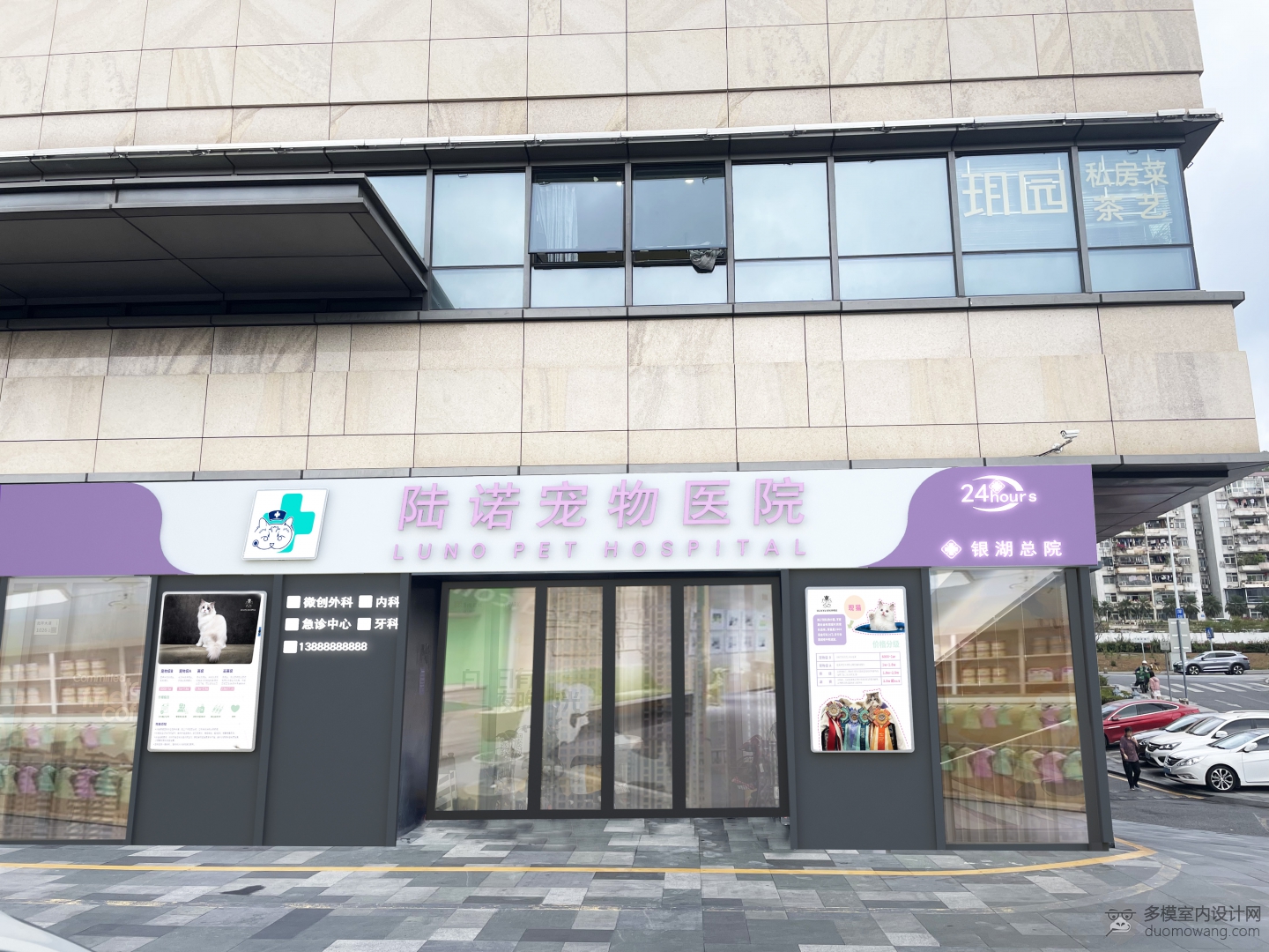宠物店p图2