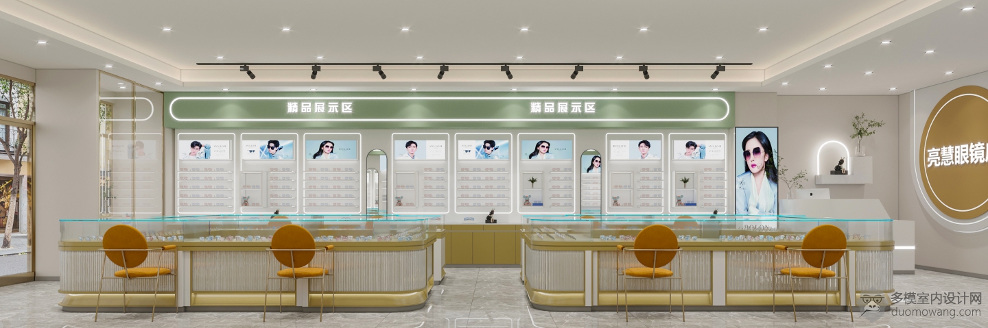 眼镜店