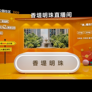 现代直播间