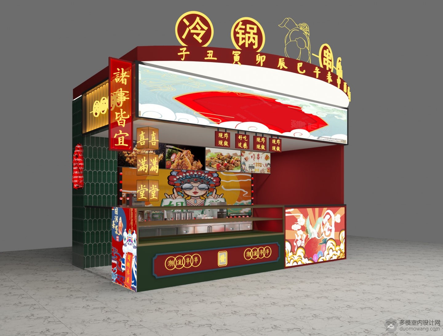 门头
