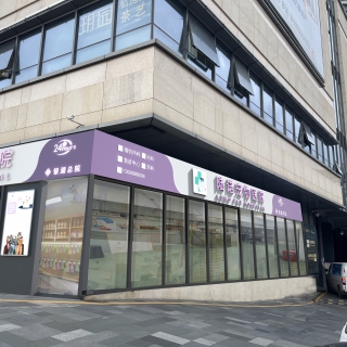 宠物店p图1