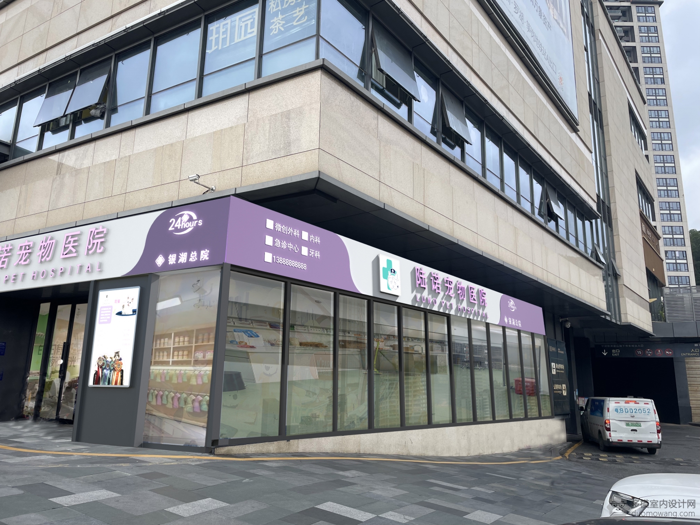 宠物店p图1