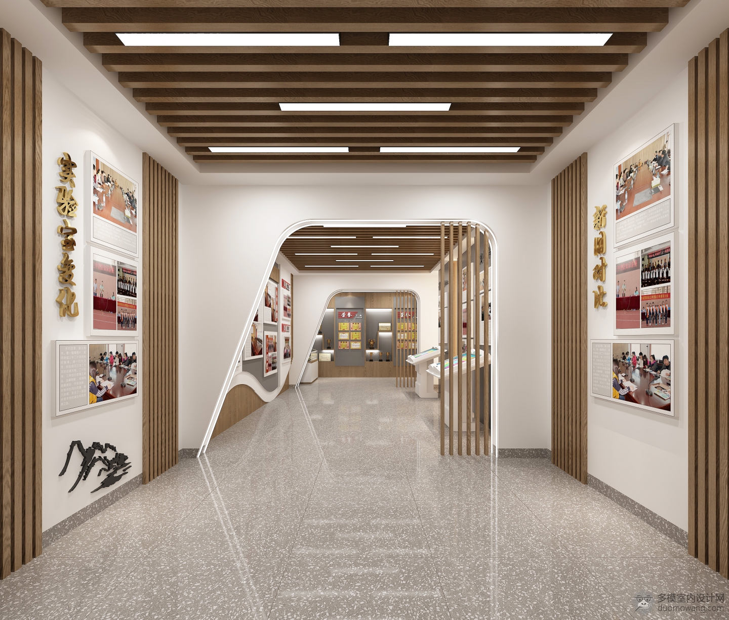 学校展厅2静态