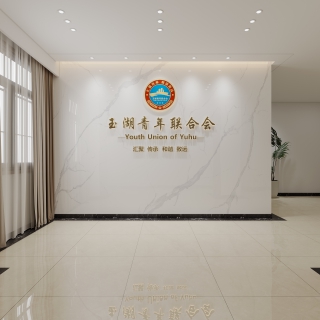 背景墙